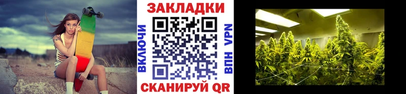 Наркошоп купить БУТИРАТ  Меф мяу мяу  Конопля  Москва