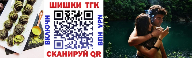 Купить закладки  Москва  Cannafood конопля 