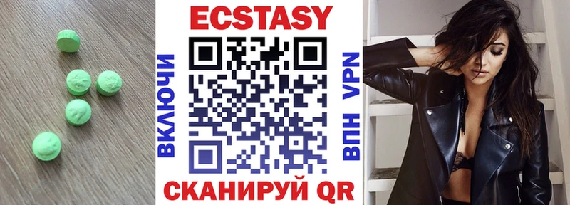 Ecstasy Дубай  Купить  Москва 