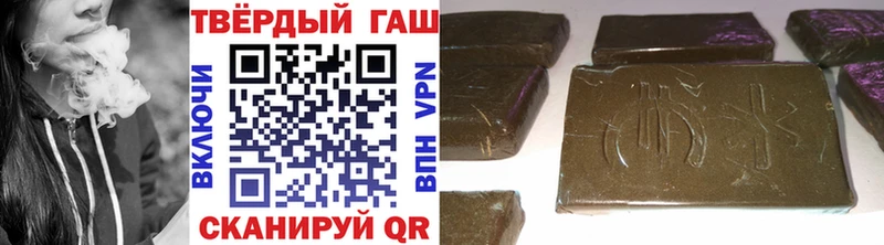 Купить  Москва  ГАШИШ Premium 