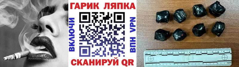 ГАШИШ Ice-O-Lator Москва