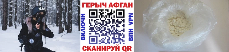 Купить  Москва  ГЕРОИН белый 