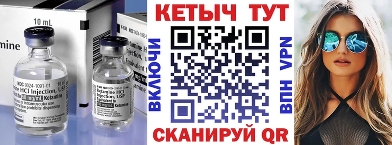 КЕТАМИН ketamine  Купить закладки  Москва 