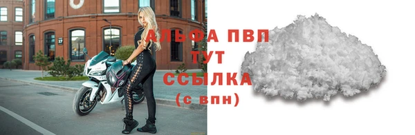 эйфоретик Богородск