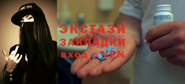 бутират Богородицк