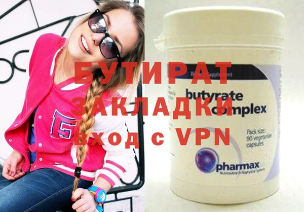 эйфоретик Богородск