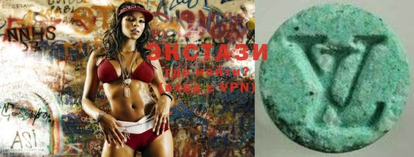 бутират Богородицк