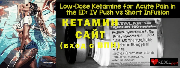 бутират Богородицк