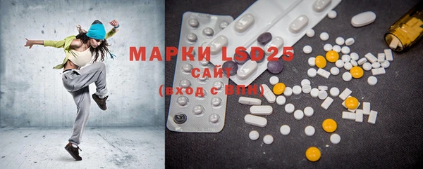 бутират Богородицк