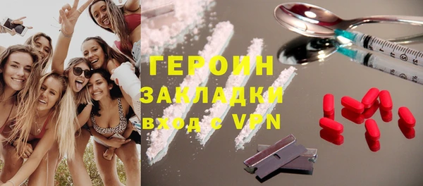 эйфоретик Богородск