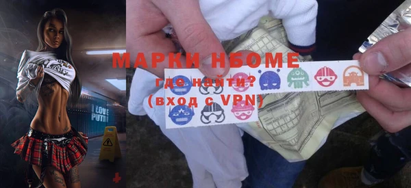 бутират Богородицк