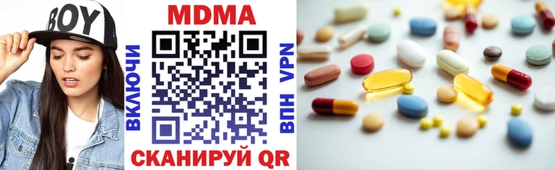 Купить закладки  Москва  MDMA VHQ 