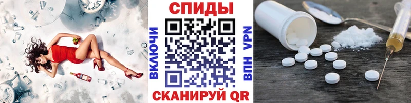 Купить где  Москва  Первитин витя 