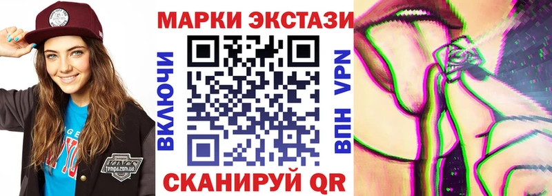 Купить закладки  Москва  Марки NBOMe 1,8мг 