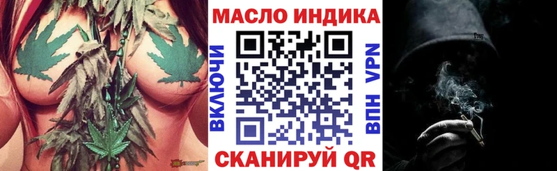 Купить  Москва  ТГК концентрат 