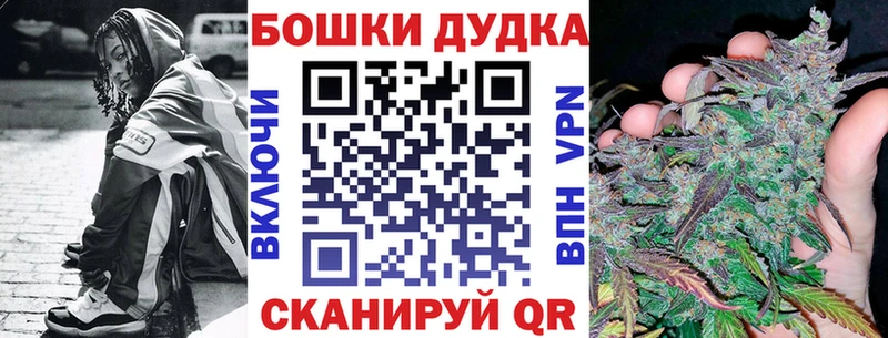 Купить где  Москва  Каннабис White Widow 